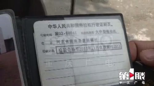 京标栈北京车牌代办避坑指南：老司机教你如何选对靠谱渠道