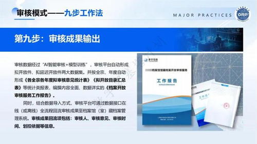 京标栈企业京牌代办全流程解析：从申请到落地的实战指南