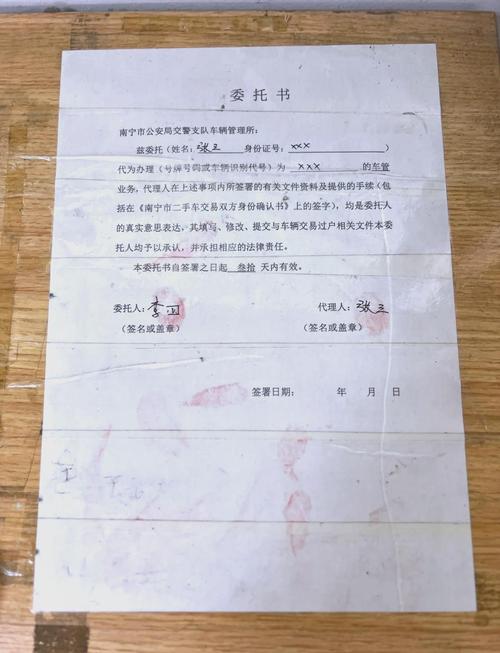 京标栈北京公户车牌照转让报价2025最新行情：从业者拆解影响价格的关键因素