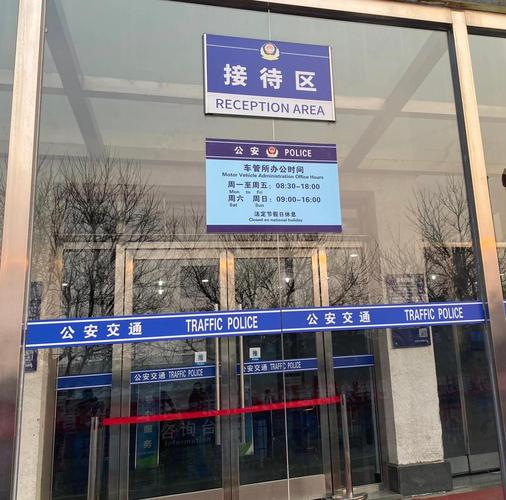 京标栈代办北京公户车牌一拖四一拖五大概行情：老司机教你避开这些坑