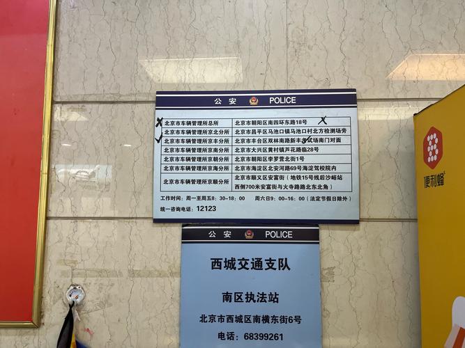 京标栈北京公司户车指标报价，2026年交易流程及费用避坑指南