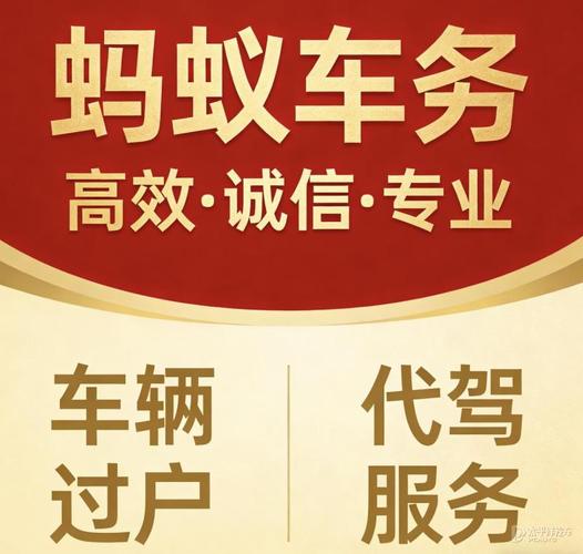 京标栈京牌短租避坑指南：3年/5年租车牌，这些陷阱你一定要知道