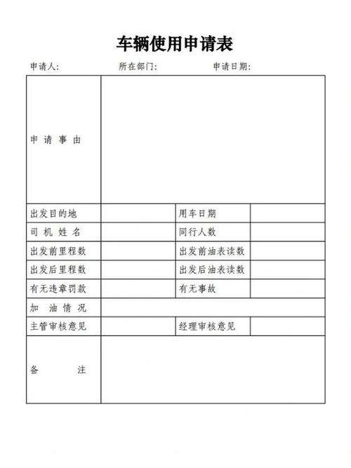 京标栈北京公司户车牌转让方法：避坑指南与实操步骤详解