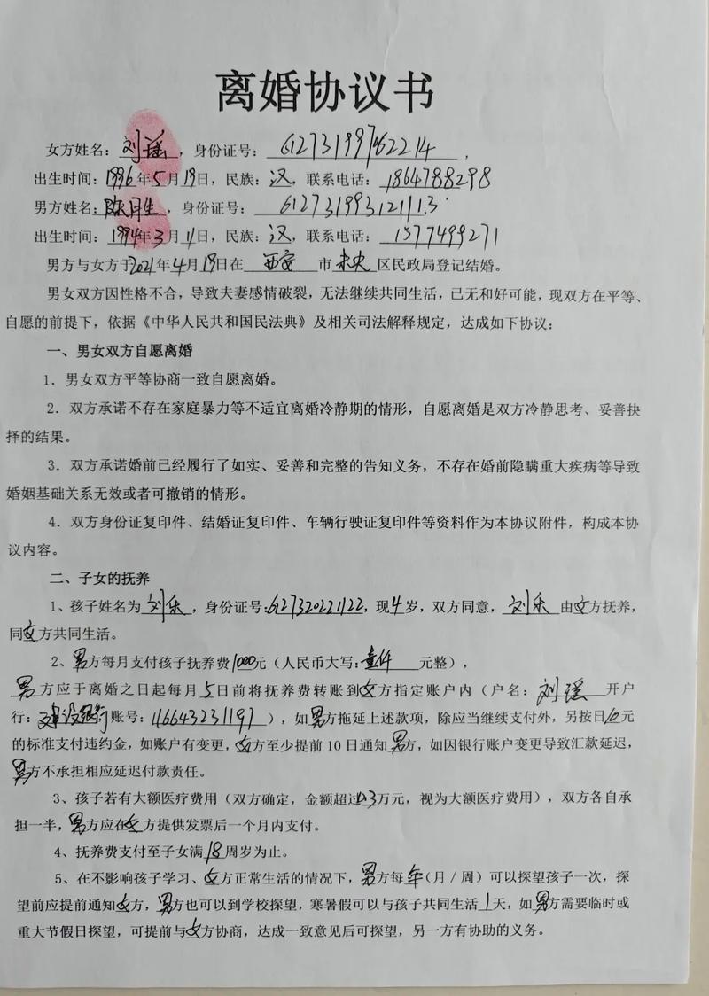 京标栈京牌转让遇坑？这些隐藏成本和合规要点你必须知道