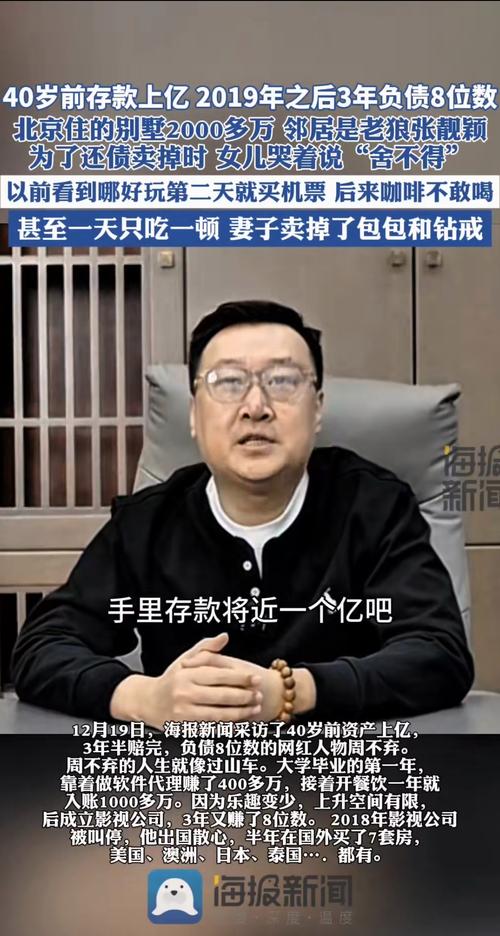 京标栈北京新能源车牌公户出租：隐藏的风险与应对